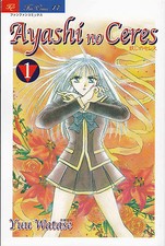 AYASHI NO CERES n°  1 ed