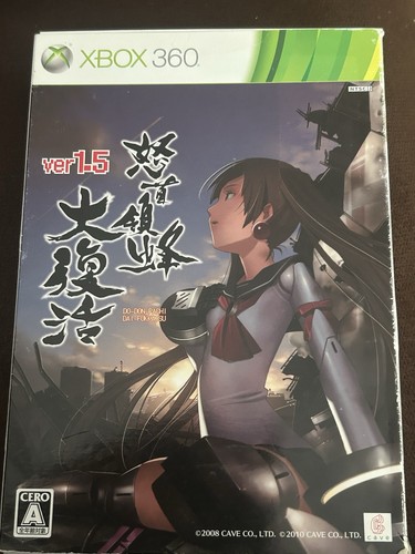 Don pachi resurrection xbox - do,