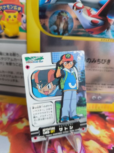 Carta pokemon card - pokemon, adventure