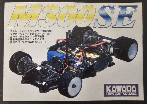 Kawada m33se esc novak 410 - m33se, rc