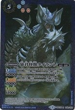 Battle spirits collaboration - /,