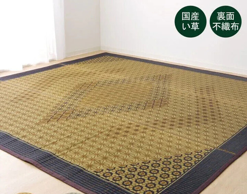 Ikehiko tappeto tatami - tappeto,