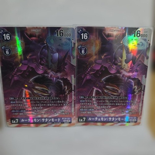 Digimon gioco carte lucemon - digimon,