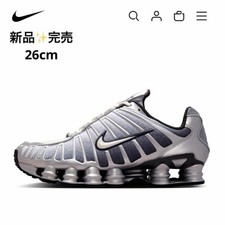 Sneakers Nike Shox TL Silver