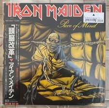 Iron Maiden Piece Of Mind LP