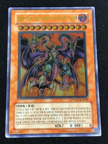 Yugioh yubel ultimo terrore - yugioh,