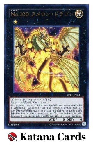 Carte yugioh numero - yugioh,