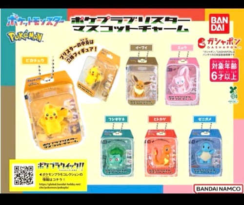 Pokemon pokepla blister - pokemon,