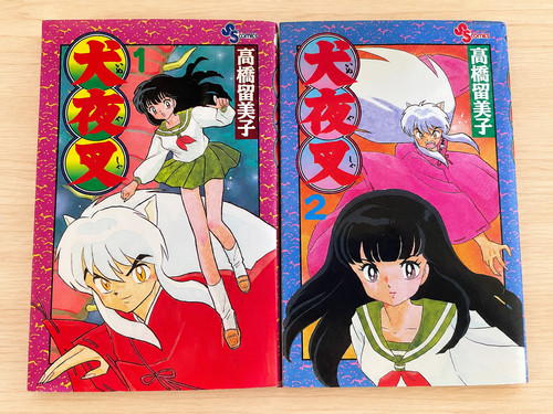 Inuyasha vol 2 - inuyasha, vol.2