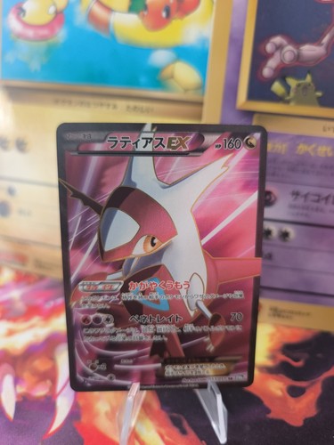Carta pokemon card holo latias - card,