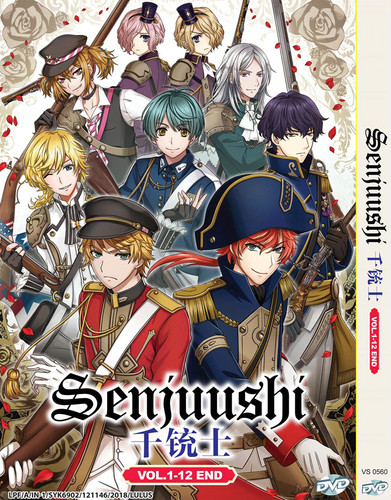 Anime senjuushi complete - anime,