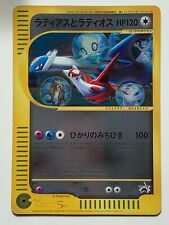 Carta Pokemon Latias & Latios
