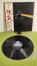 Pink Floyd -The Dark Side Of