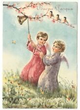 1958 Pasqua angeli campane pasquali pettirossi ramo fiori pesco cartolina -Piega