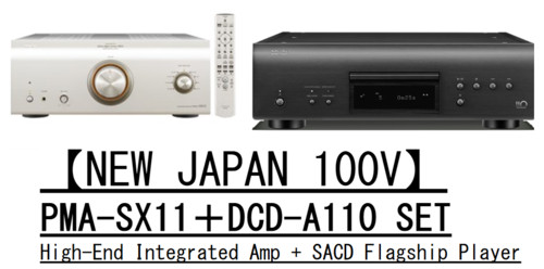 Denon pma a110 dcd - denon, +