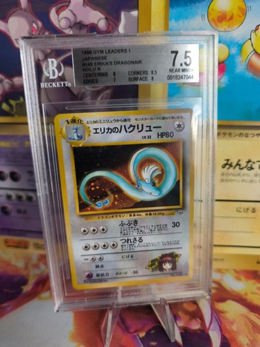 Carta pokemon erika - carta, erika's