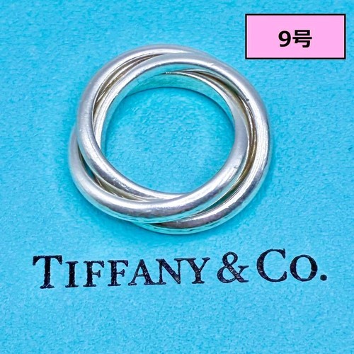 Anello tiffany trinity 3 - tiffany, &