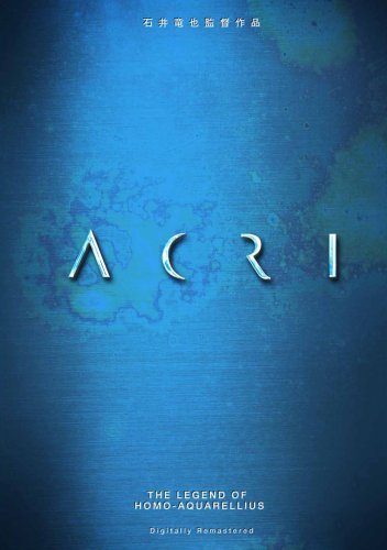 35mm acri mini - 35mm, (1996)