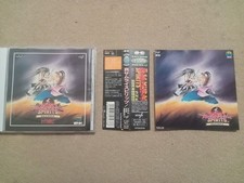 Colonna sonora ShSamurai