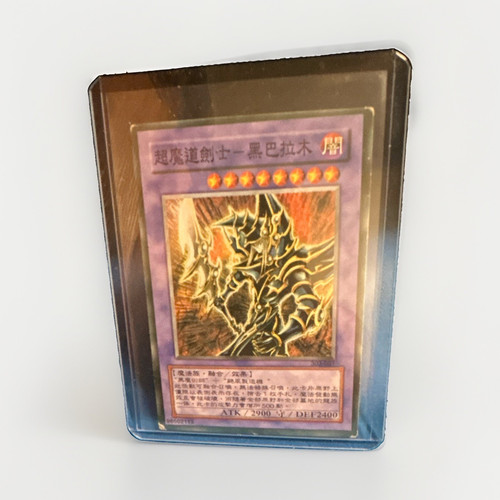 Konami dark paladin - dark,