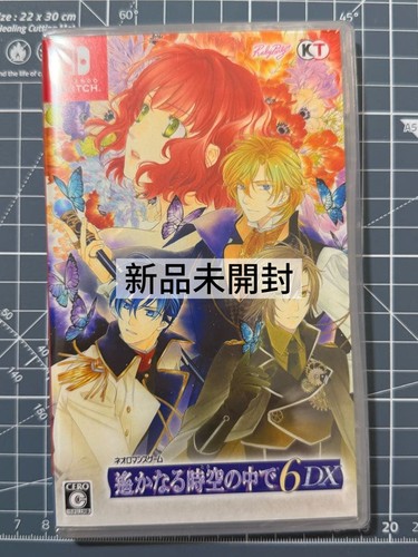 Harukanaru toki naka 6 - harukanaru, de