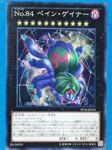 Carta tcg numero 84 - carta,