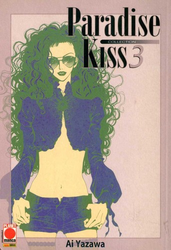 Manga paradise kiss 3 - manga, n