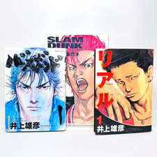 [Set di 3, 1a edizione] SLAM