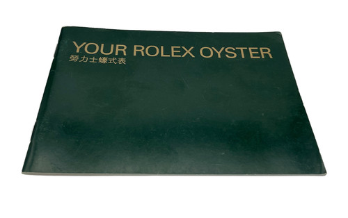 Rolex yro libretto cinese - -,