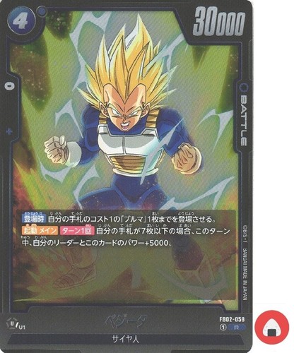 Carta del mondo dragon ball - mondo,
