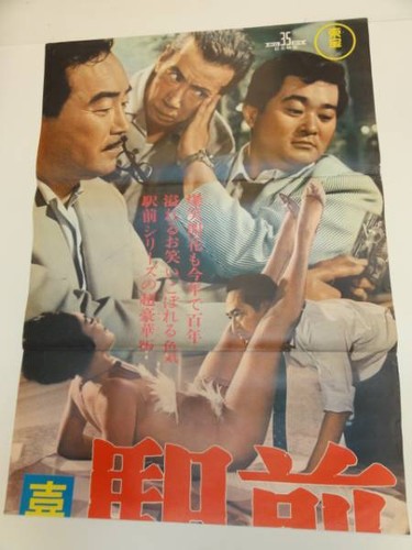 Ub16806 kuniyo morishige - ub16806,