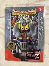 Chogokin MAZINGA Z - MAZINGER