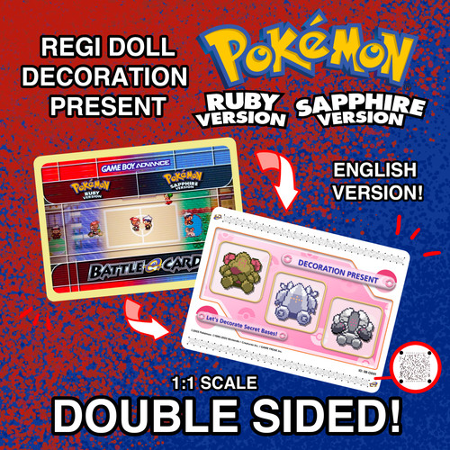 Pokemon decoration present - decoration,