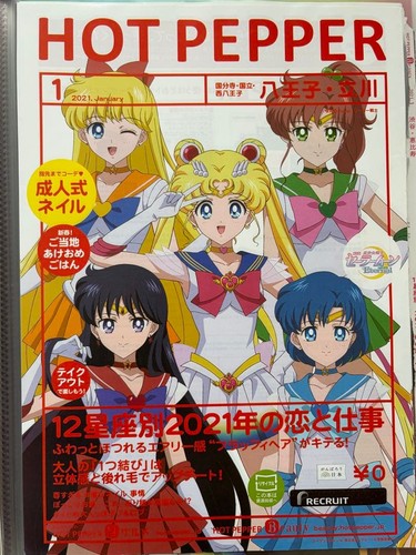 Sailor moon hot - sailor, pepper