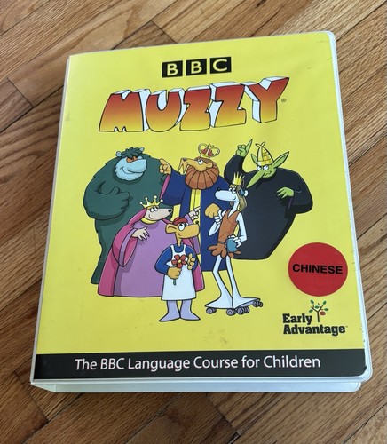Muzzy bbc chinese early - bbc,