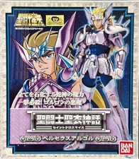 Modellino BANDAI Saint Seiya