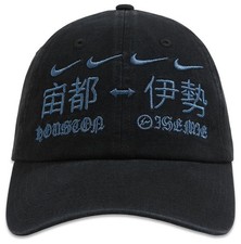 Cappello nero Cactus Jack by