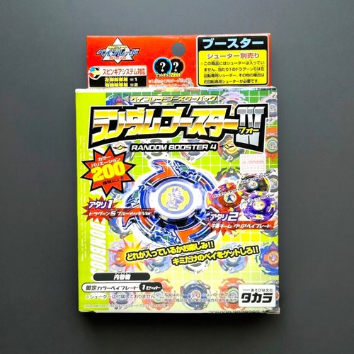 Beyblade originale takara - beyblade,