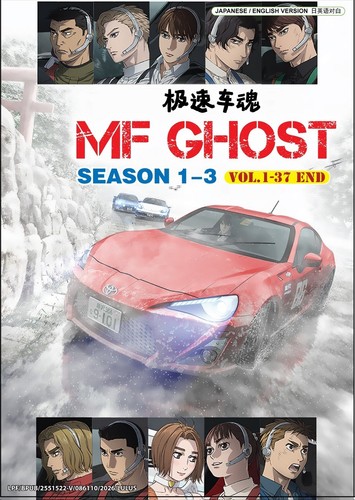 Anime dvd ghost series - dvd, tv