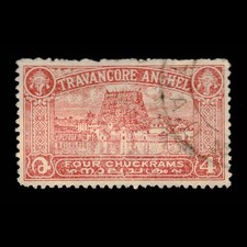 India, Travancore, Scott 40