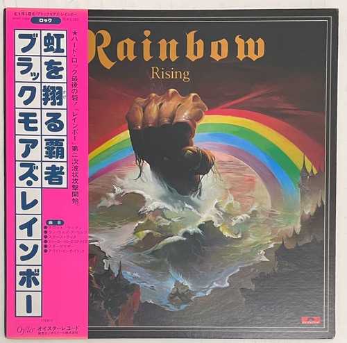 Rainbow rising - rainbow,