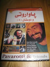 PAVAROTTI DVD persiano Eros