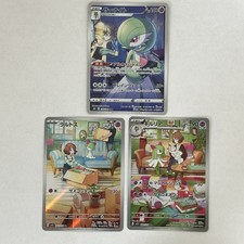 NM 3 carte Ralts AR 083/078