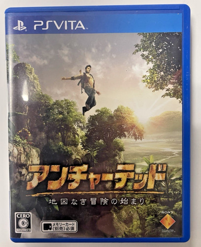 Uncharted golden abyss - golden, ps