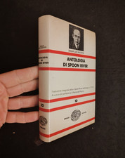 ELGAR LEE MASTERS - ANTOLOGIA