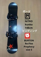 Snowboard Nitro148cm attacco