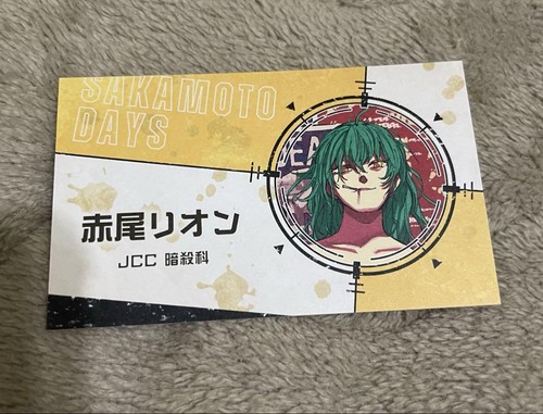 Sakamoto days rion akao - rion,
