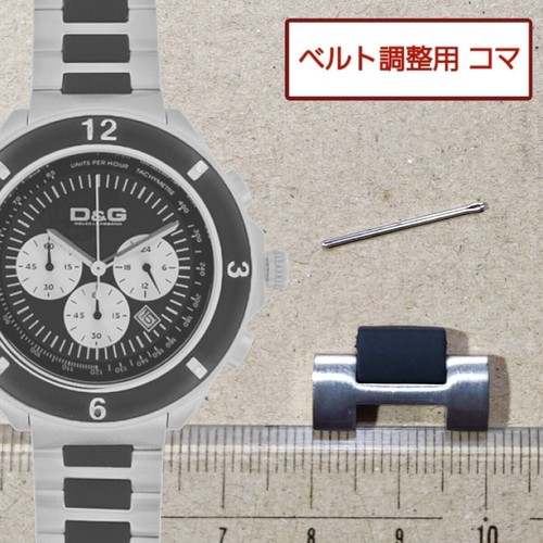 Time originale 1 link - d&g,