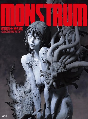 Monstrum takashi tsukada - takashi,