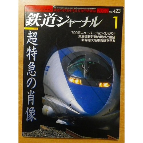 Railway journal january - journal,